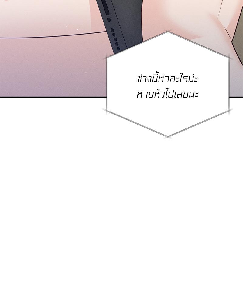 หน้า 105