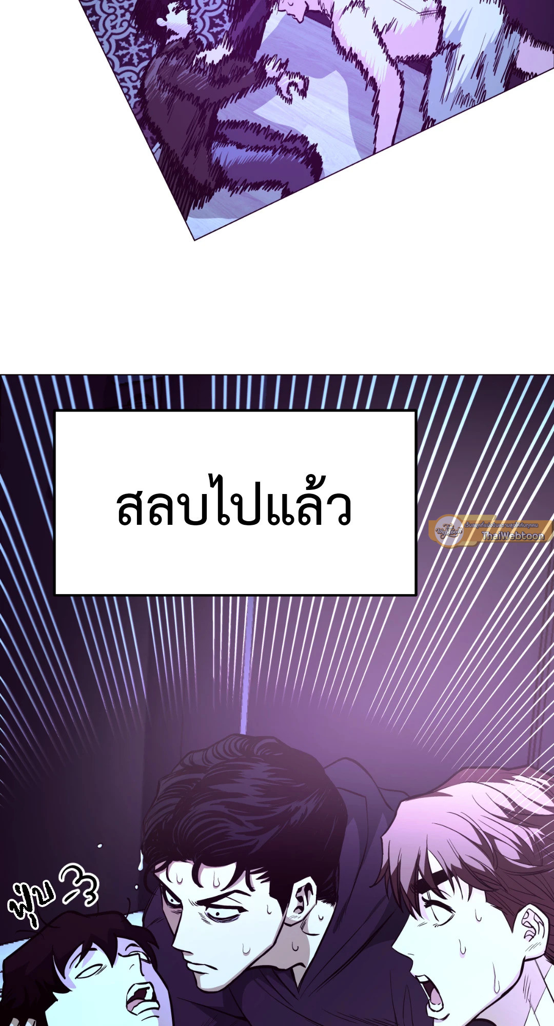 หน้า 79