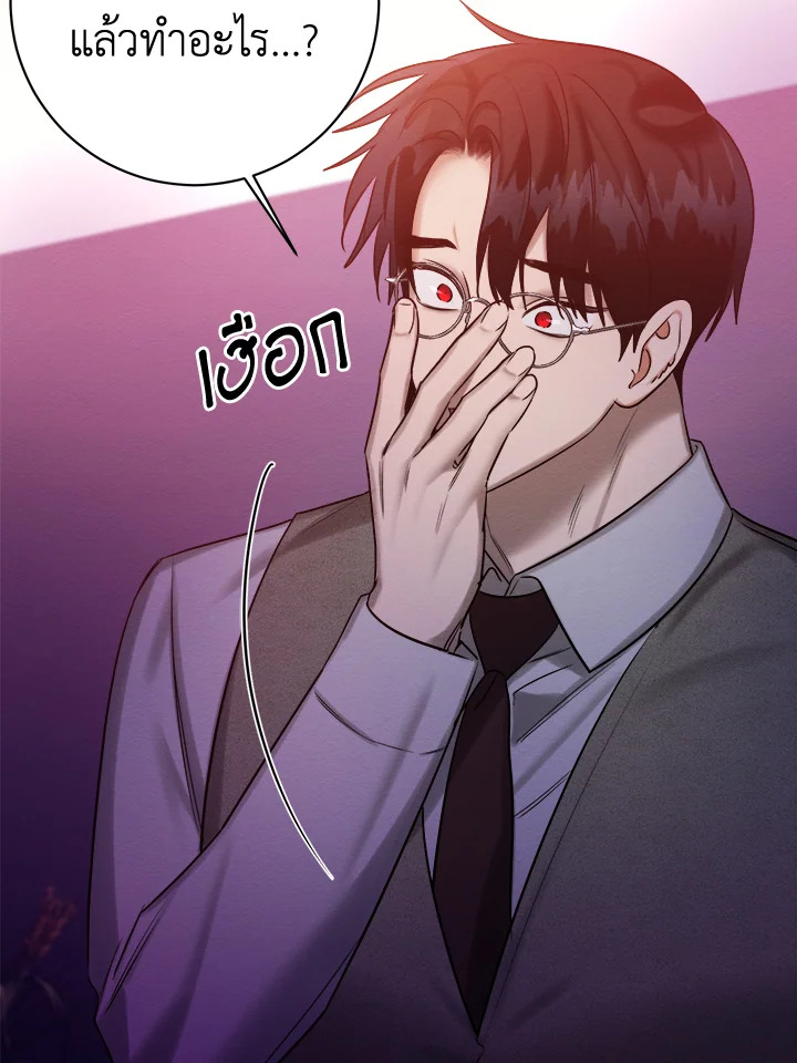 หน้า 87
