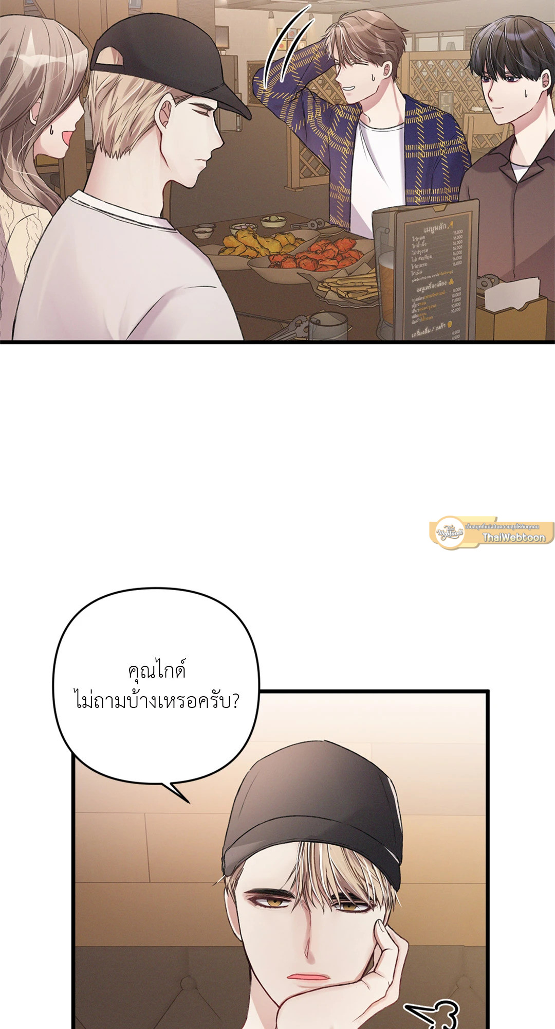 หน้า 30
