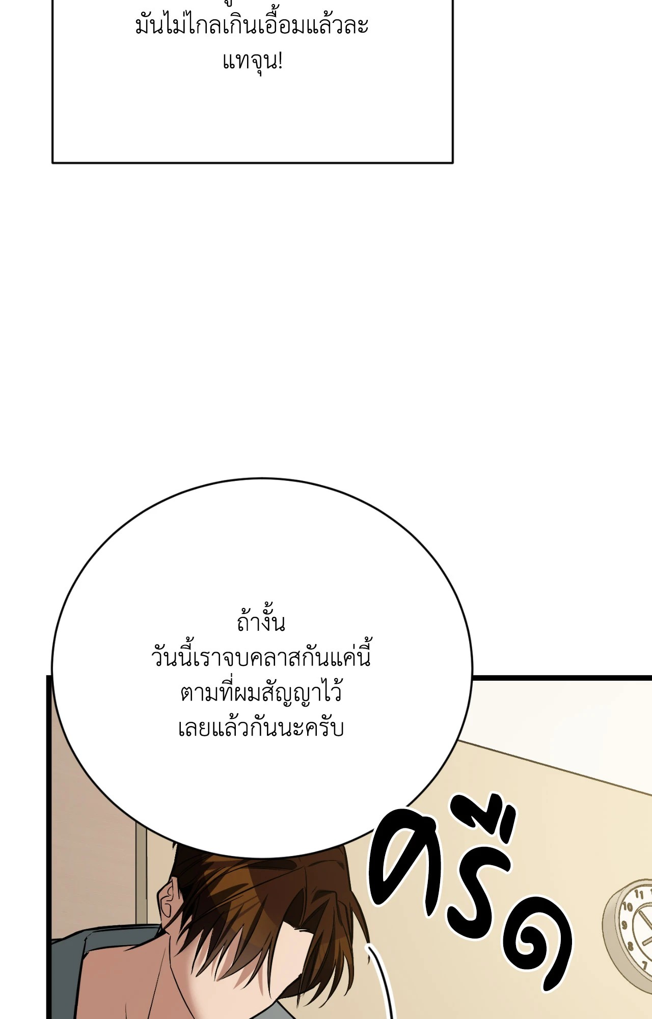 หน้า 88