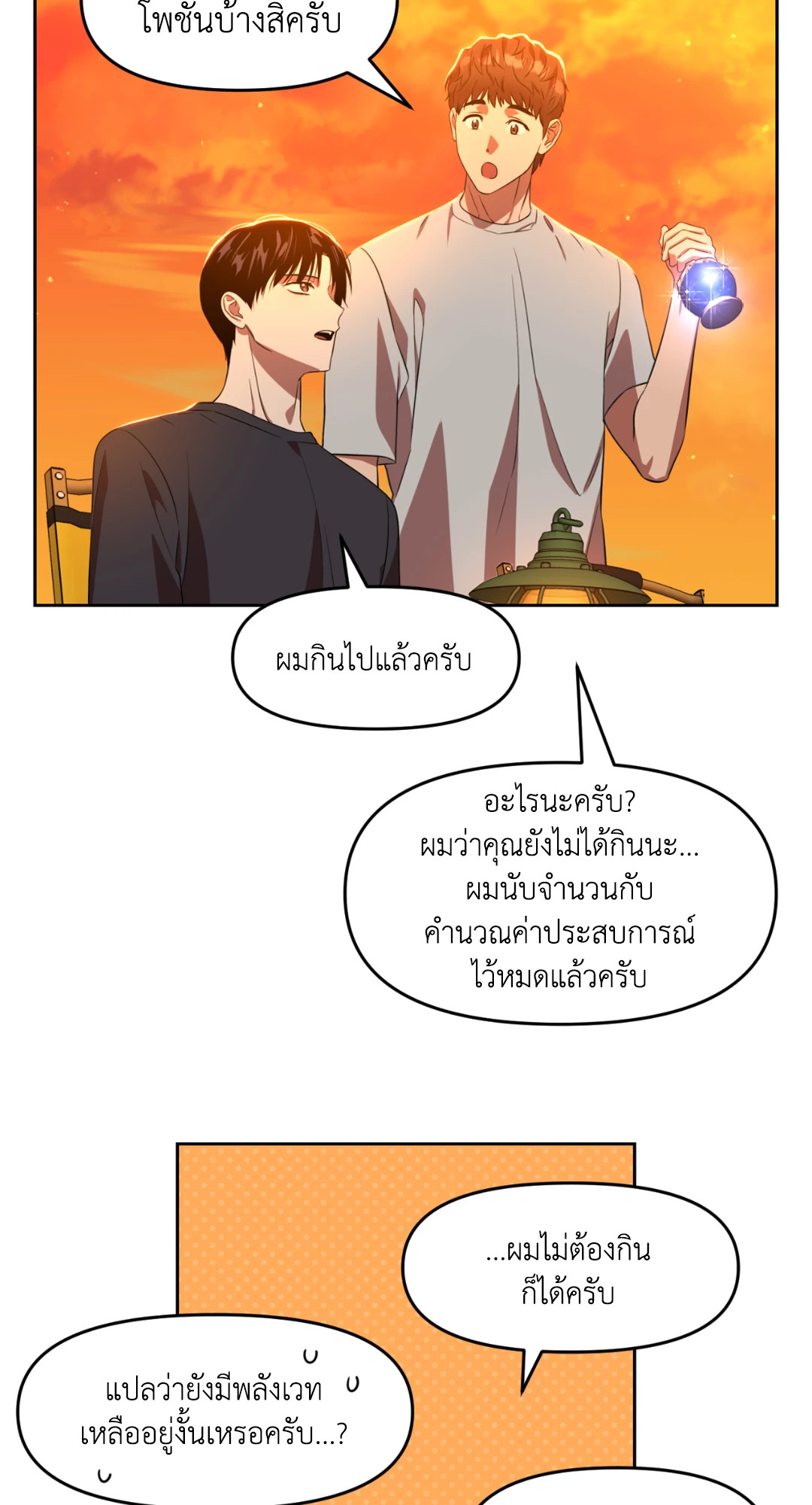 หน้า 60