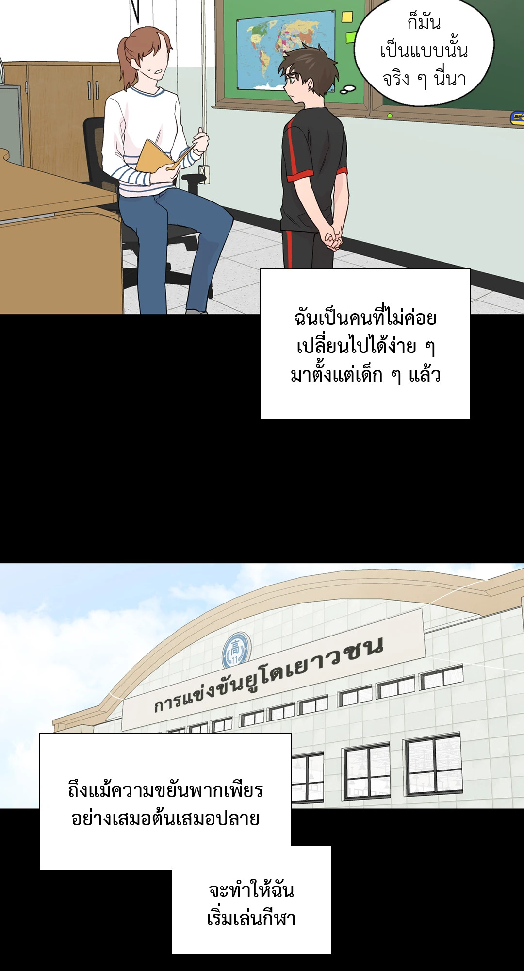 หน้า 8