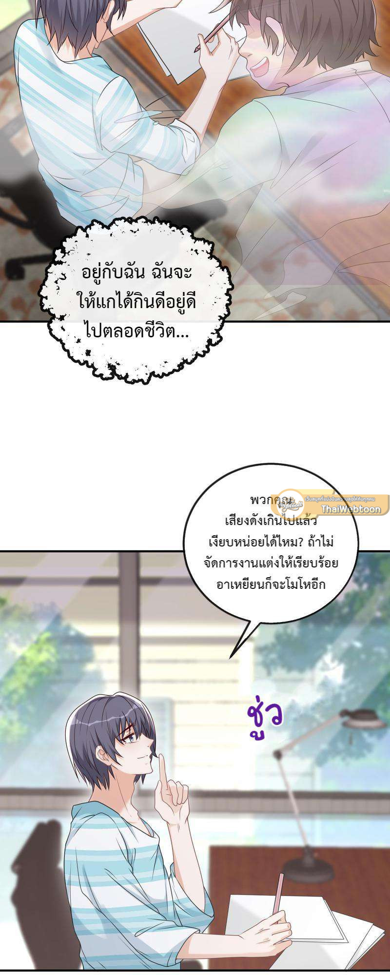 หน้า 19