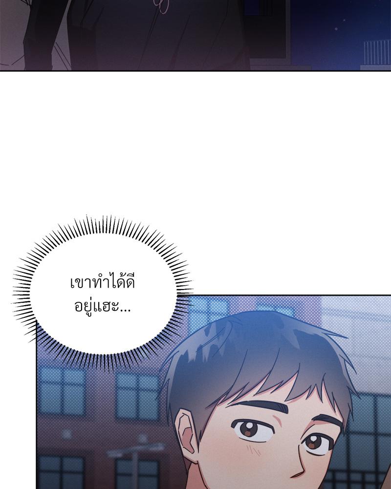 หน้า 69