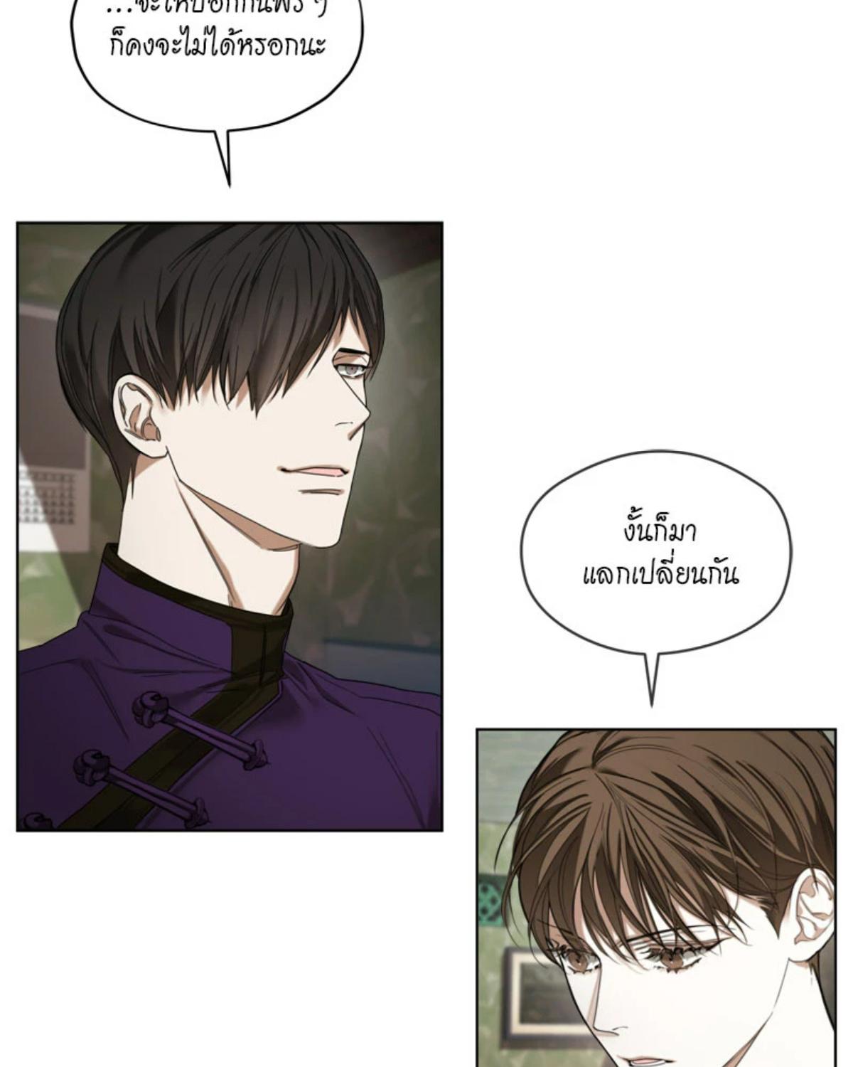 หน้า 71