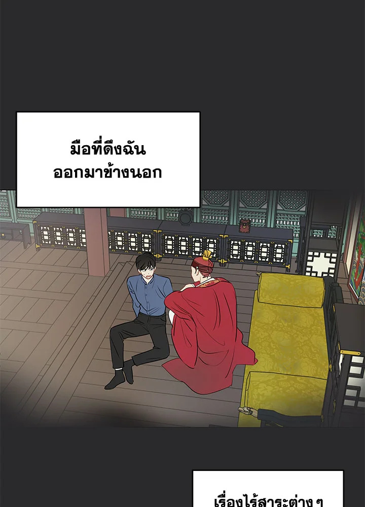หน้า 76