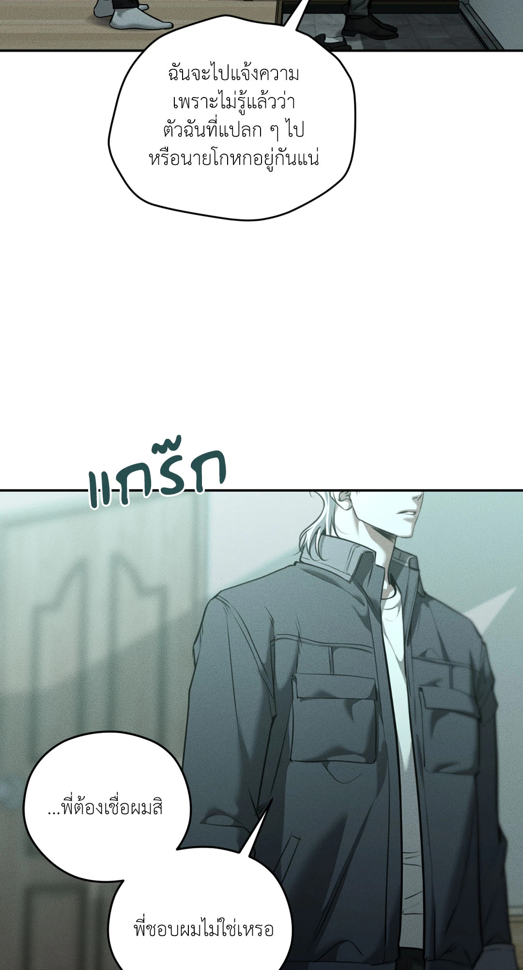 หน้า 66