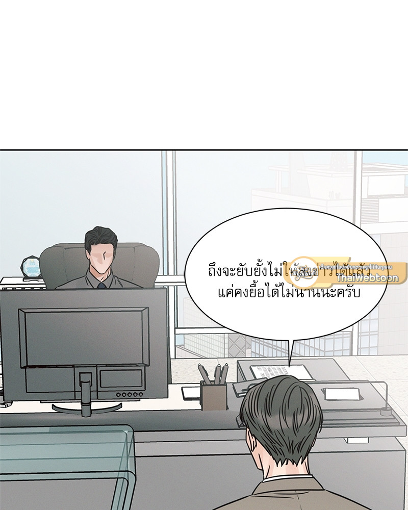 หน้า 97