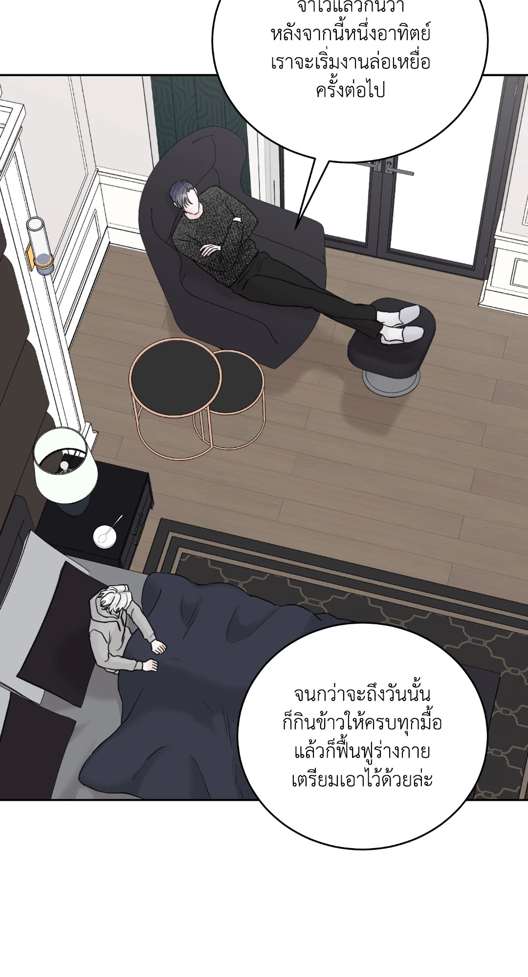 หน้า 83