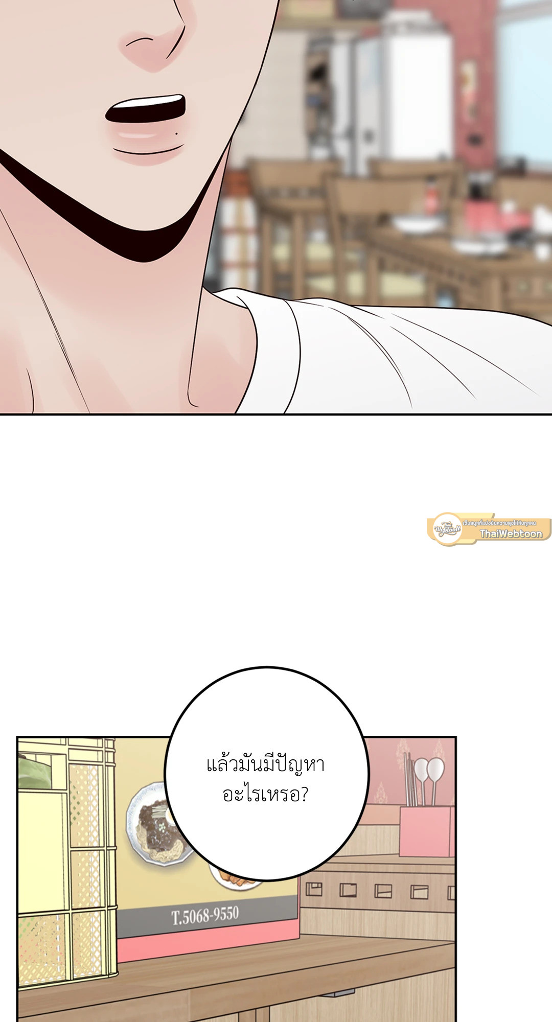 หน้า 33