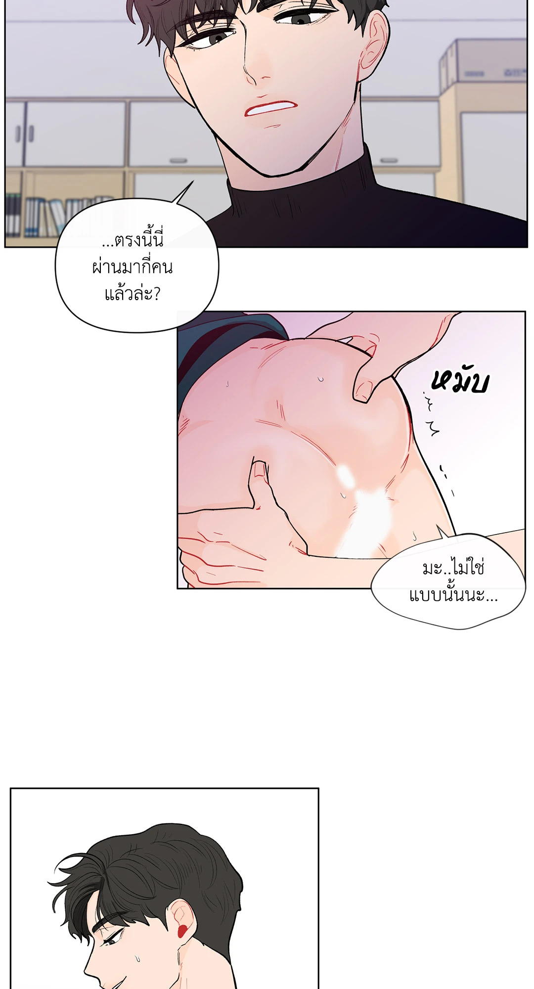 หน้า 34