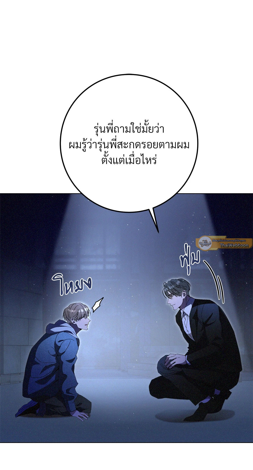 หน้า 51
