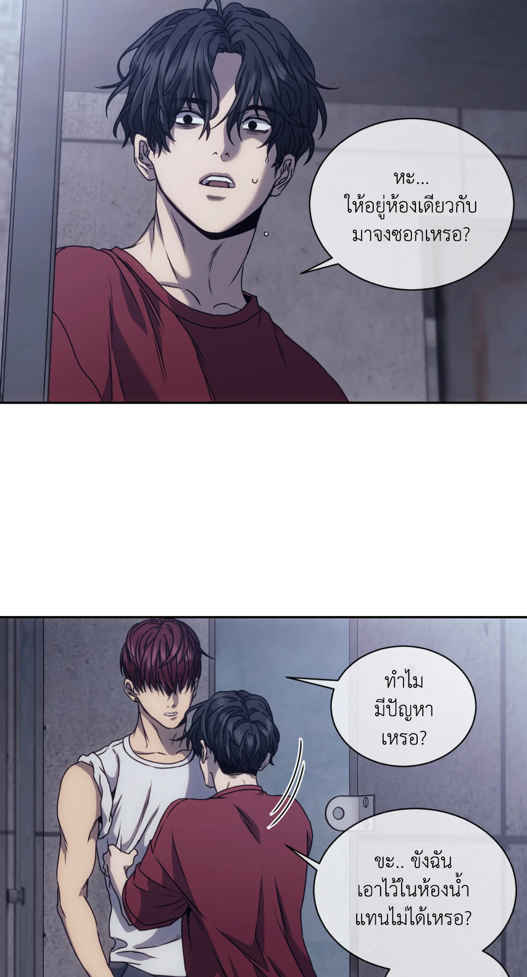 หน้า 43