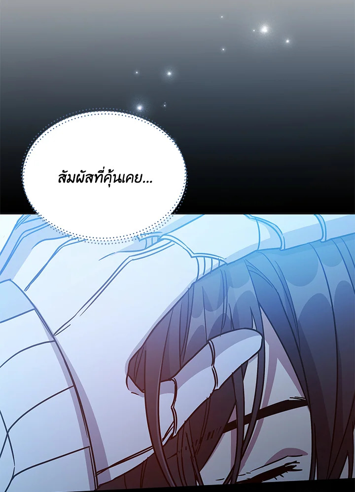 หน้า 131