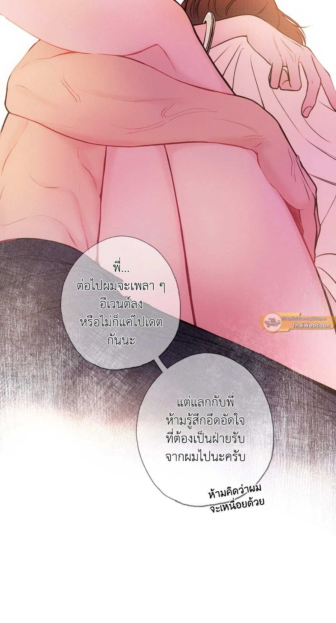 หน้า 82