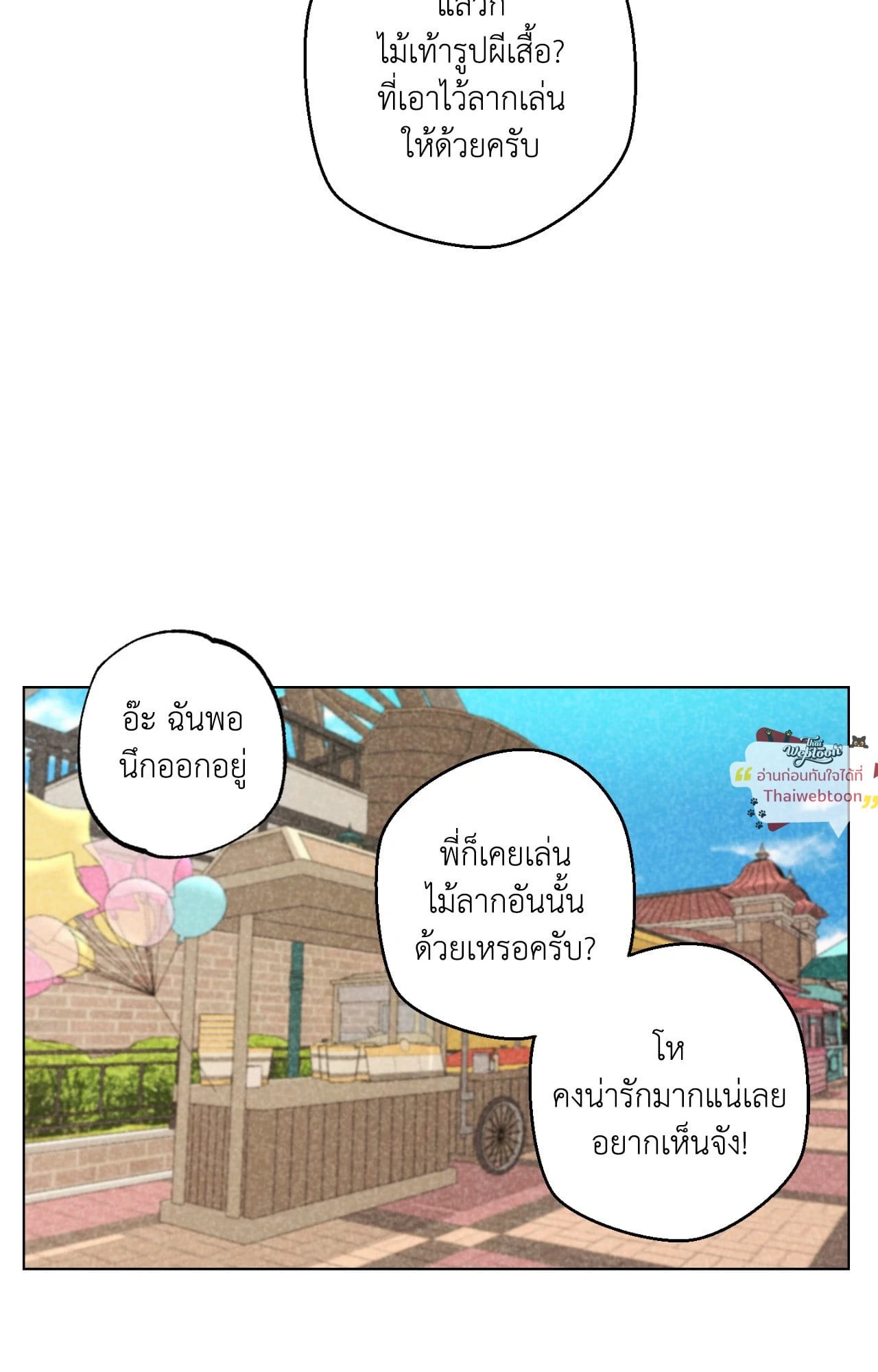 หน้า 83