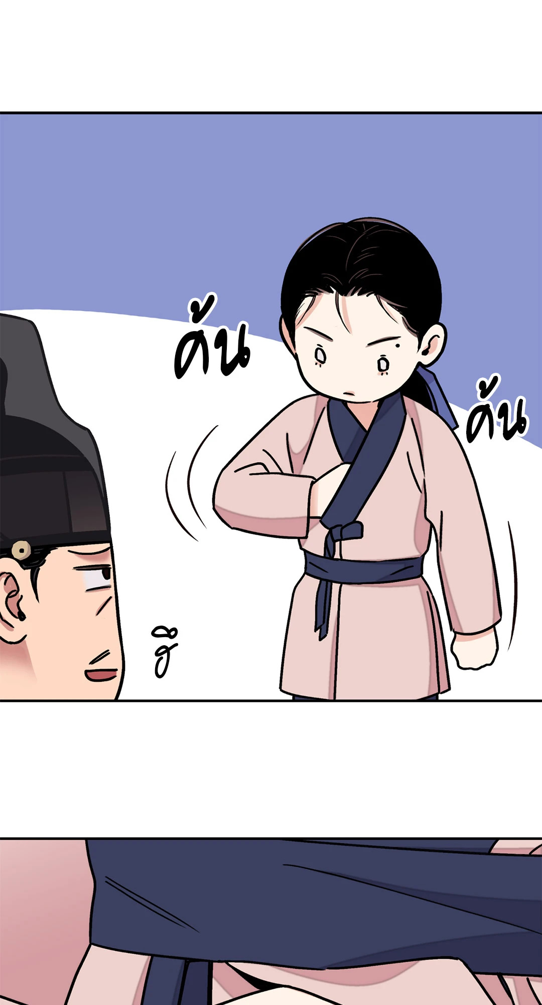 หน้า 56