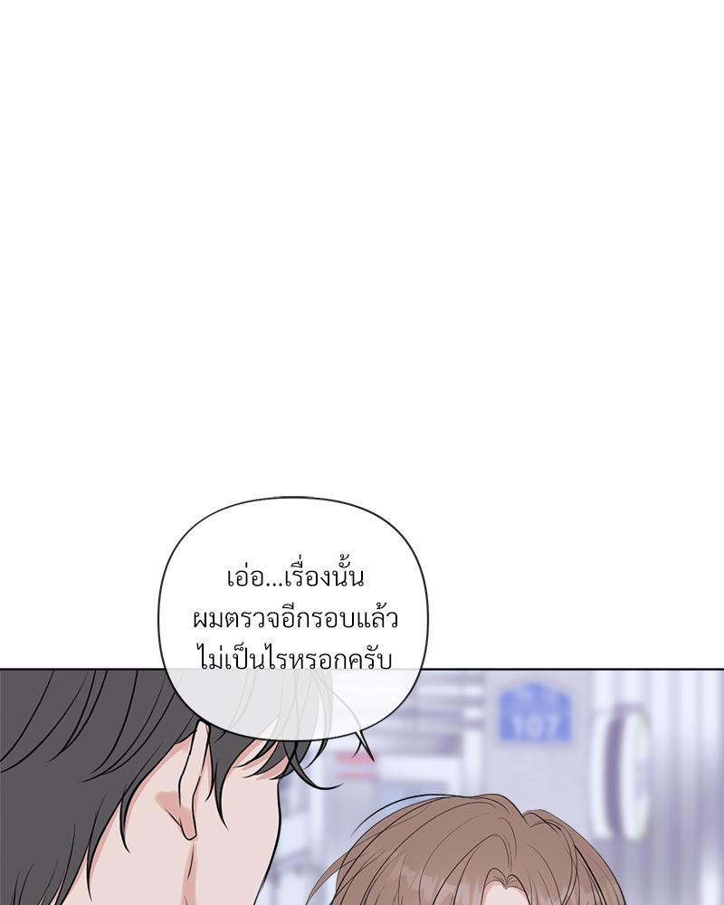 หน้า 84
