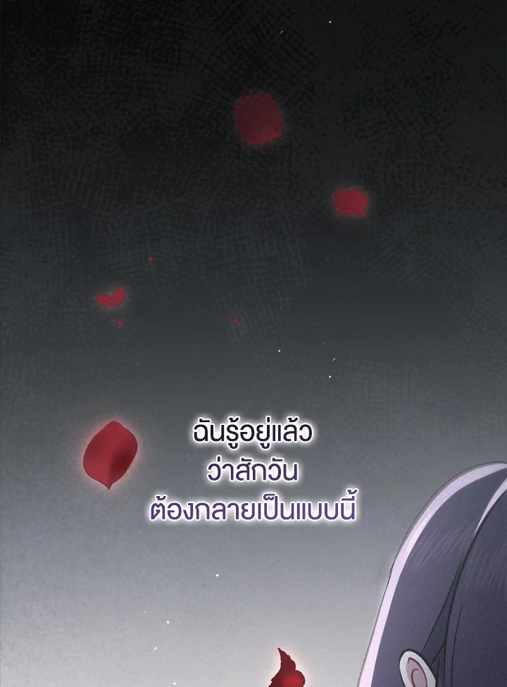 หน้า 111