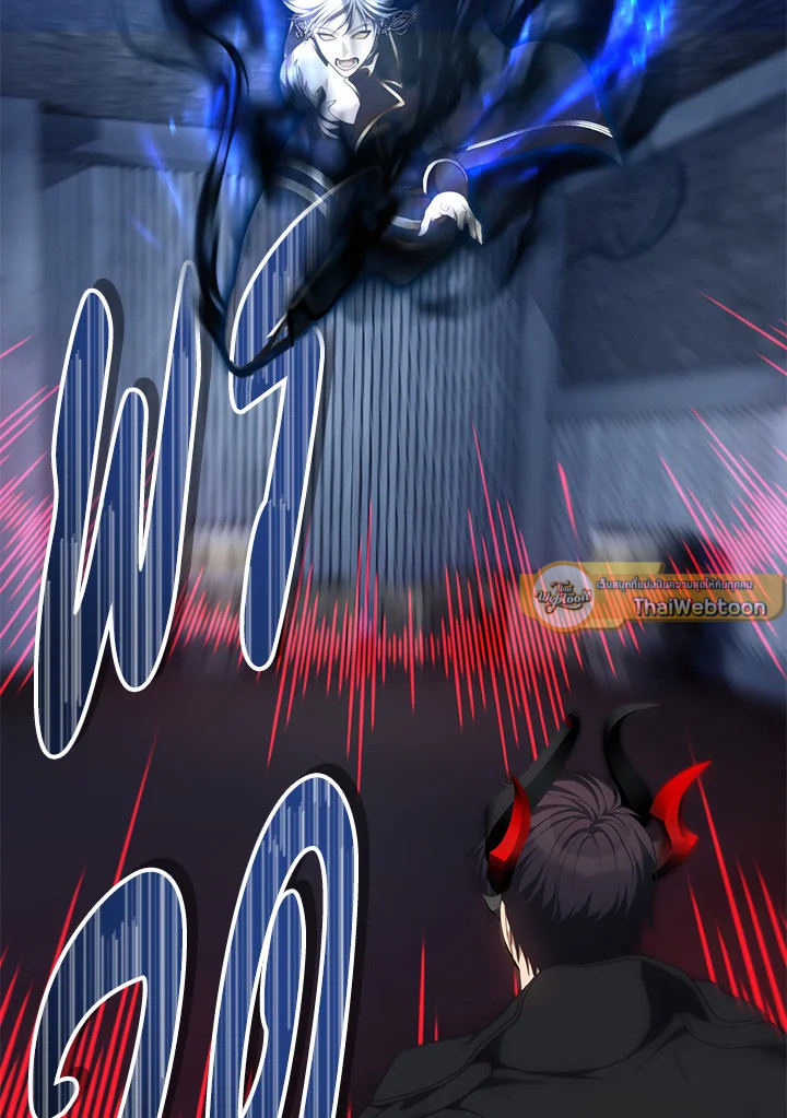 เกมชีวิตที่สอง ของแรงเกอร์ | Ranker who Lives a Seconds Time ตอนที่ 159 - รูปที่ 2