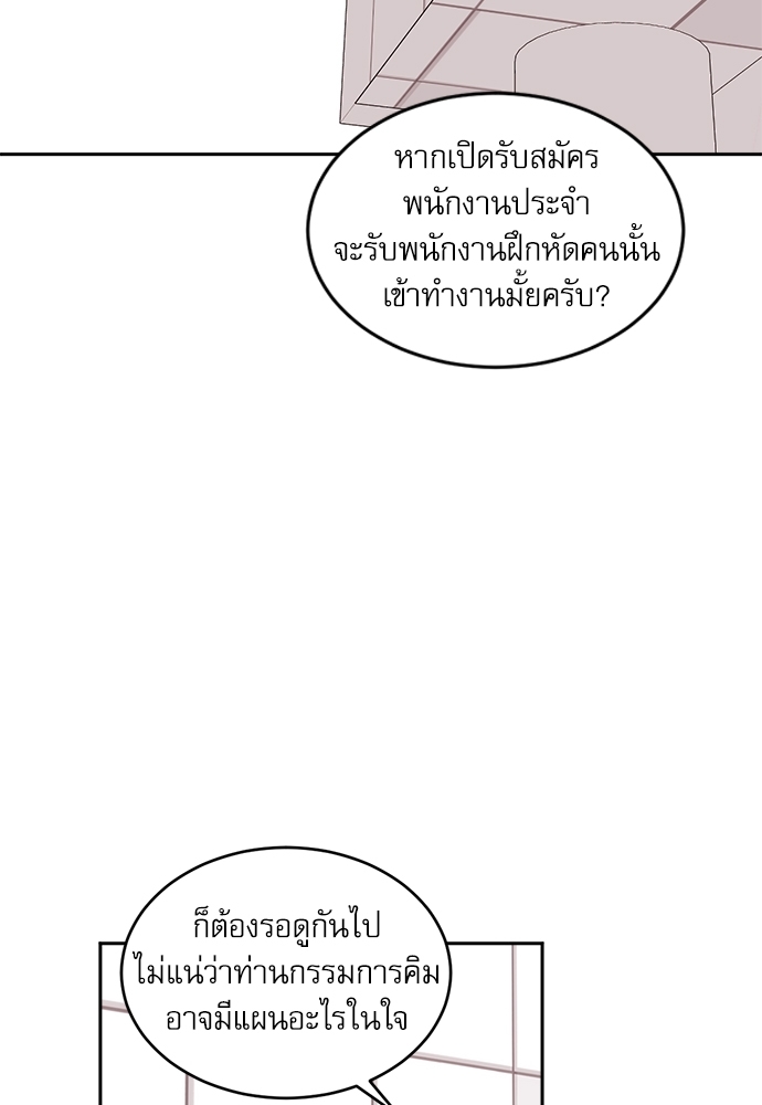 หน้า 76