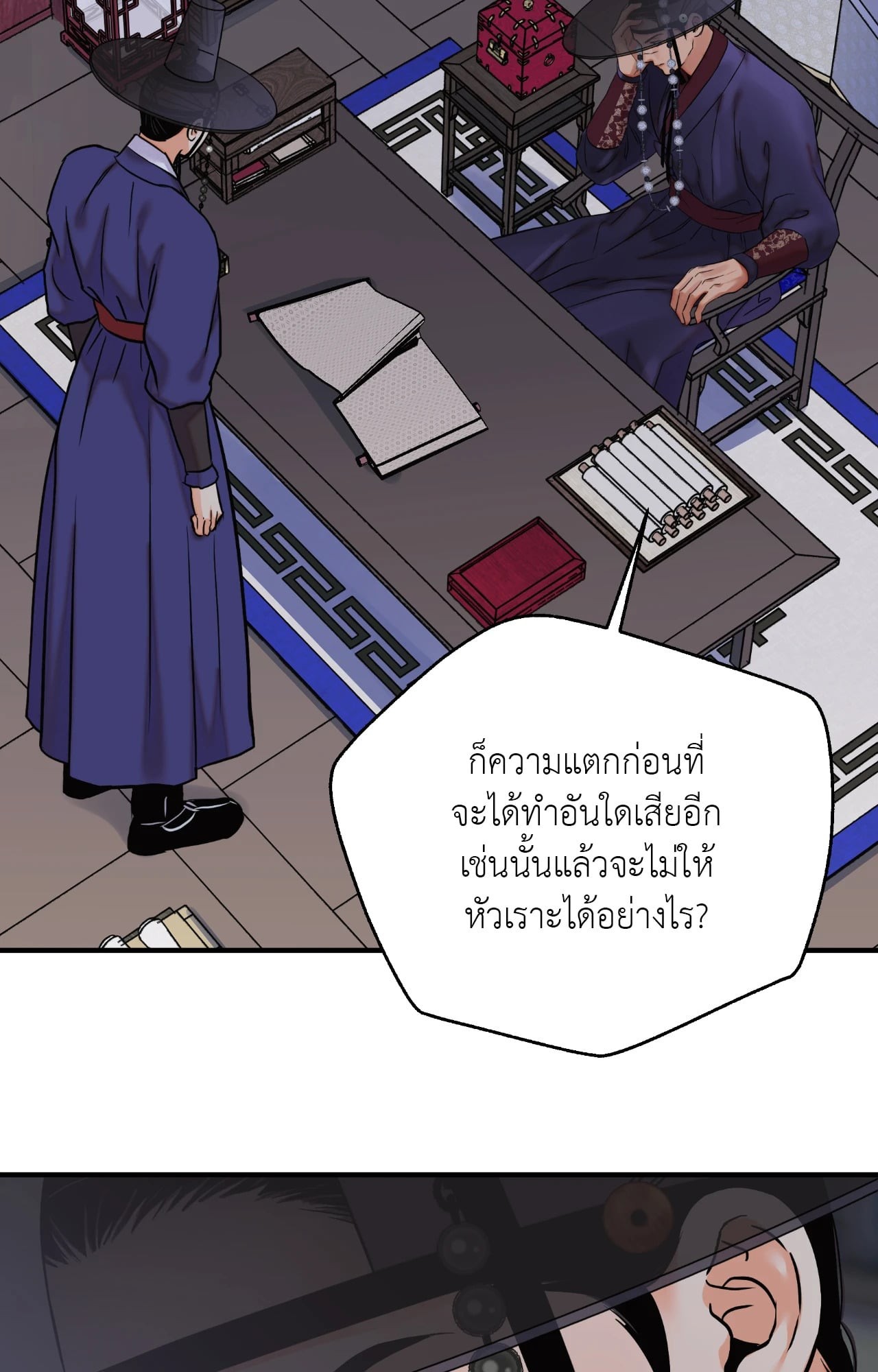 หน้า 61