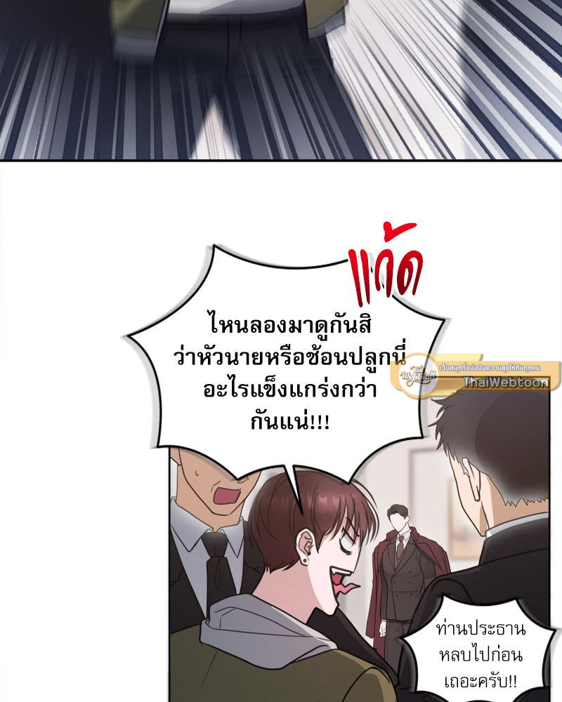 หน้า 79