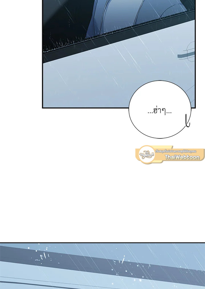 หน้า 88