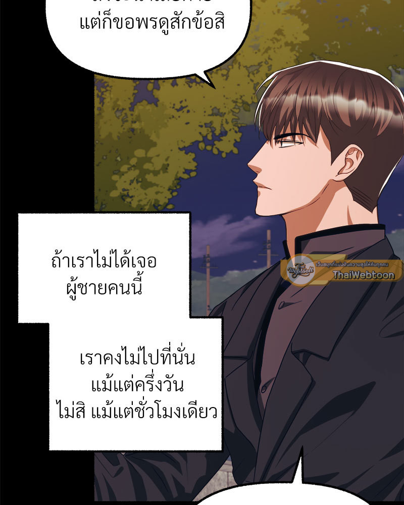 หน้า 86