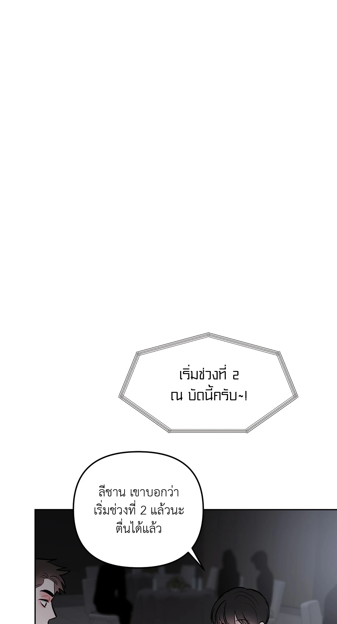 หน้า 89