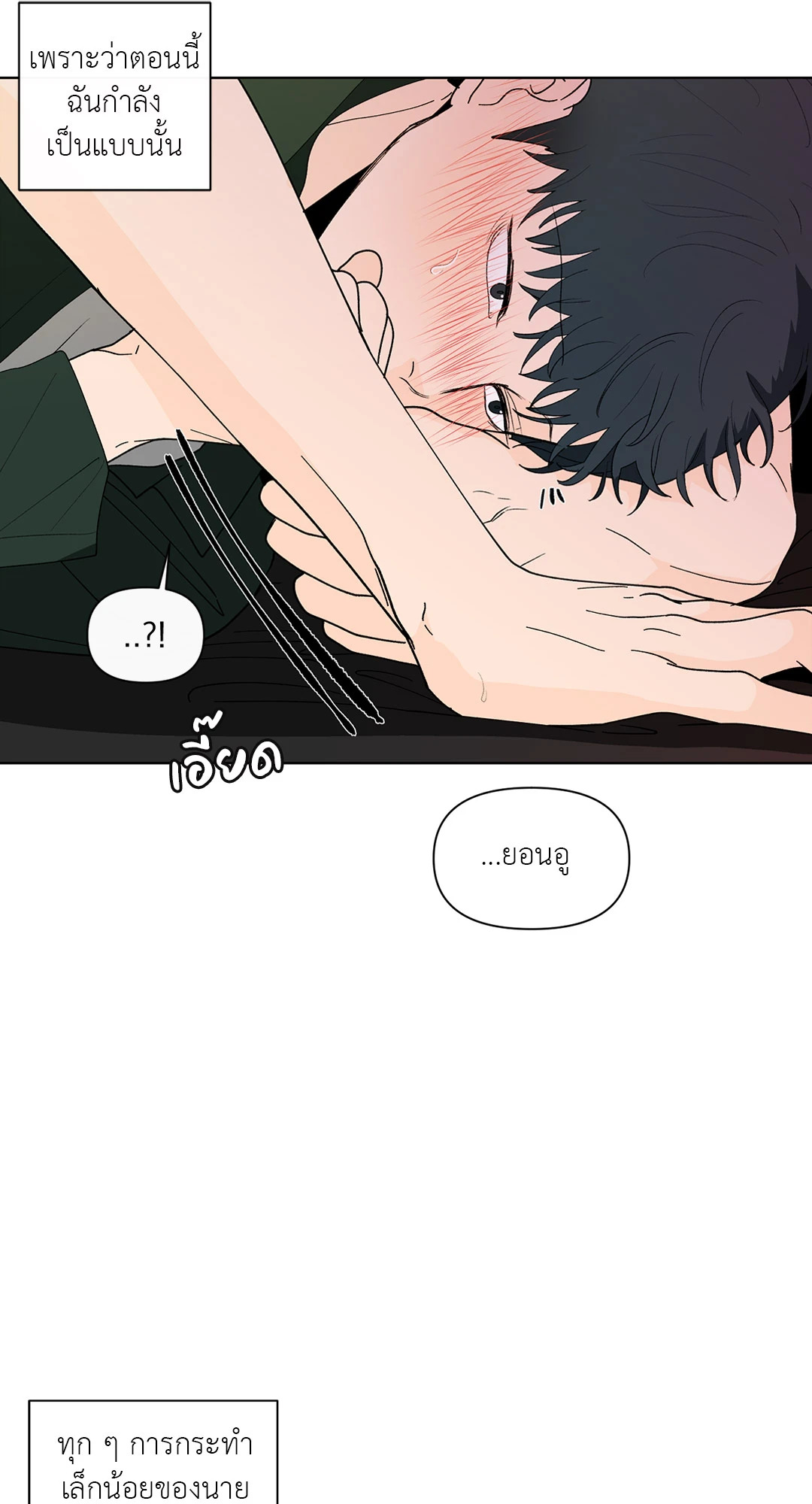 หน้า 68