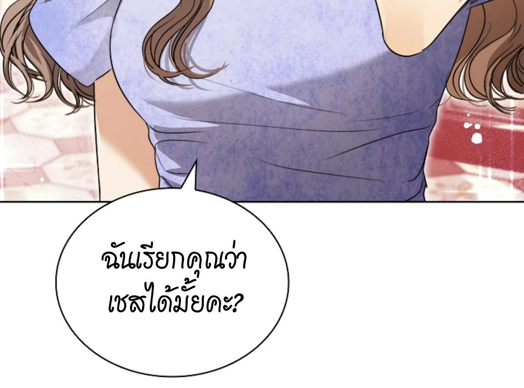 หน้า 141