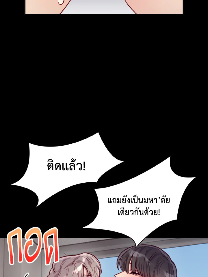 หน้า 87