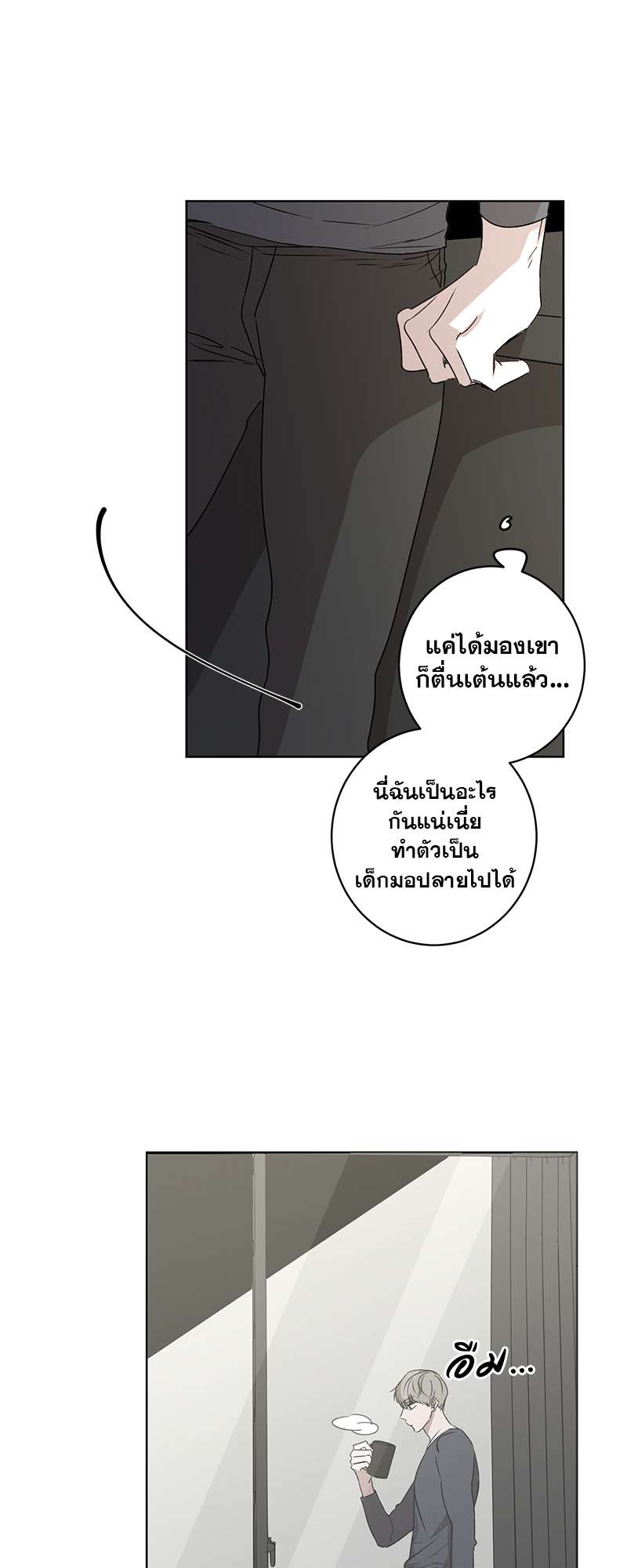 หน้า 24