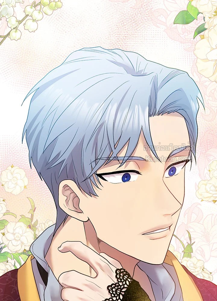 ชีวิตอันหรูหราของเมียน้อยกำมะลอ | The Glamorous Life of the Fake Mistress ตอนที่ 9 - รูปที่ 2