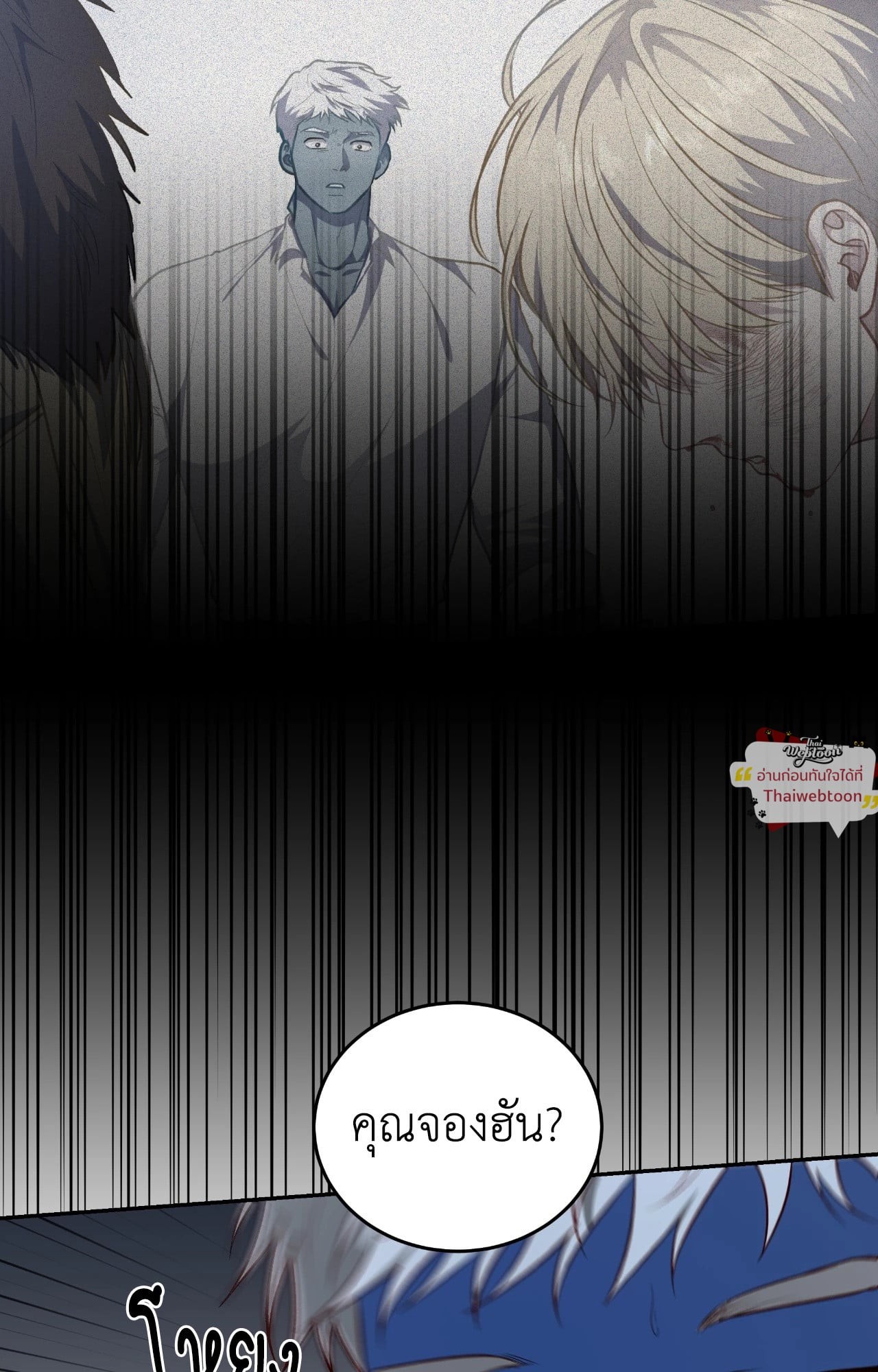 หน้า 68