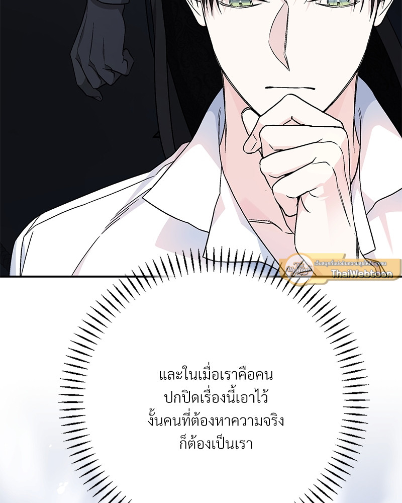 หน้า 123