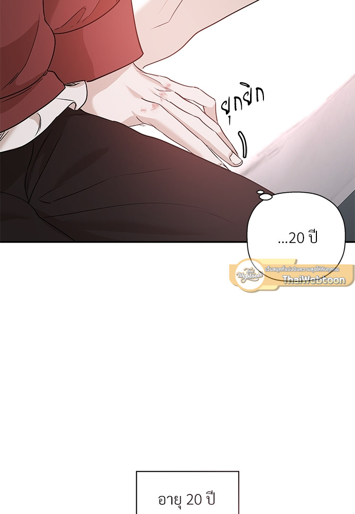หน้า 70