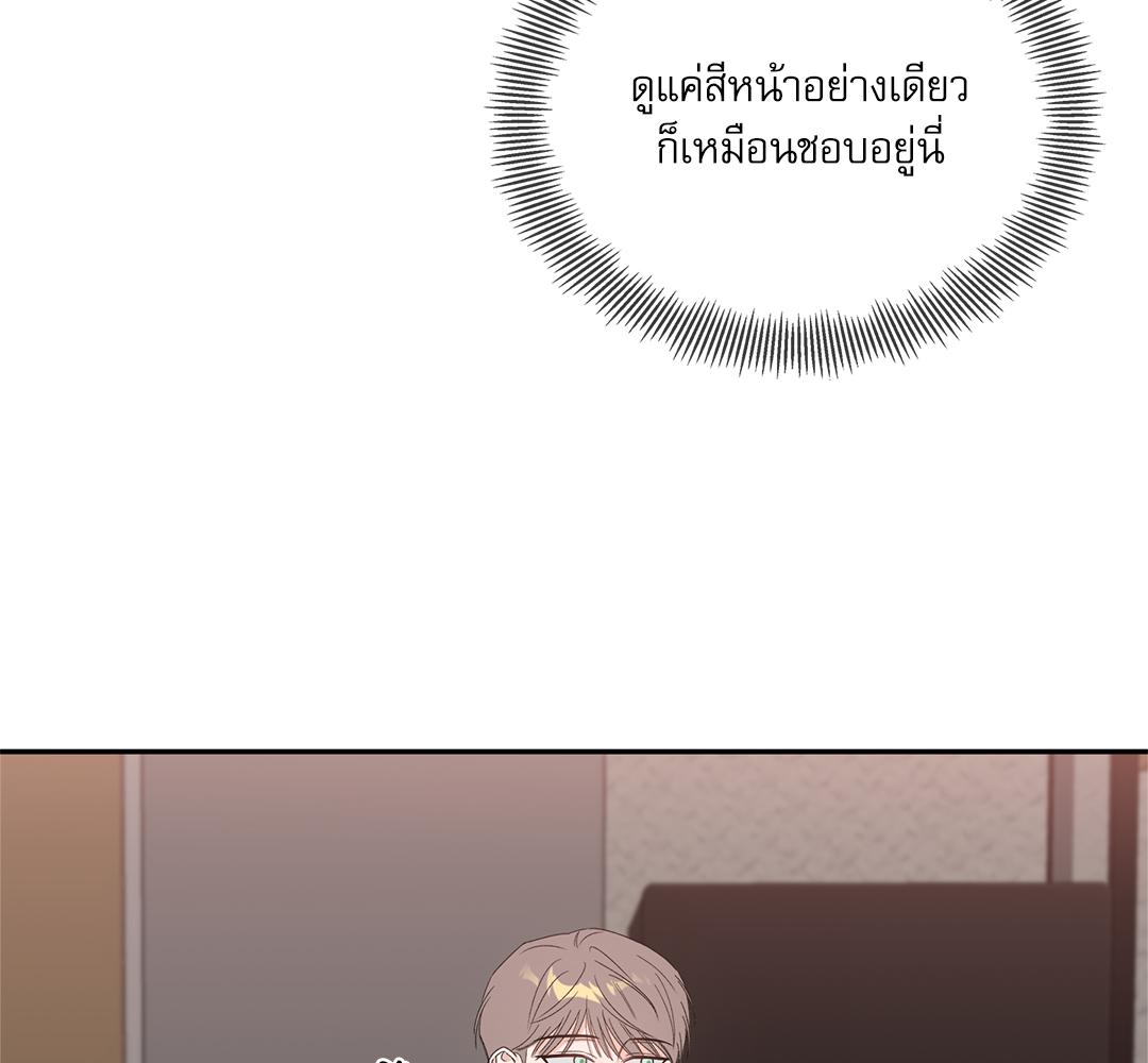 หน้า 88