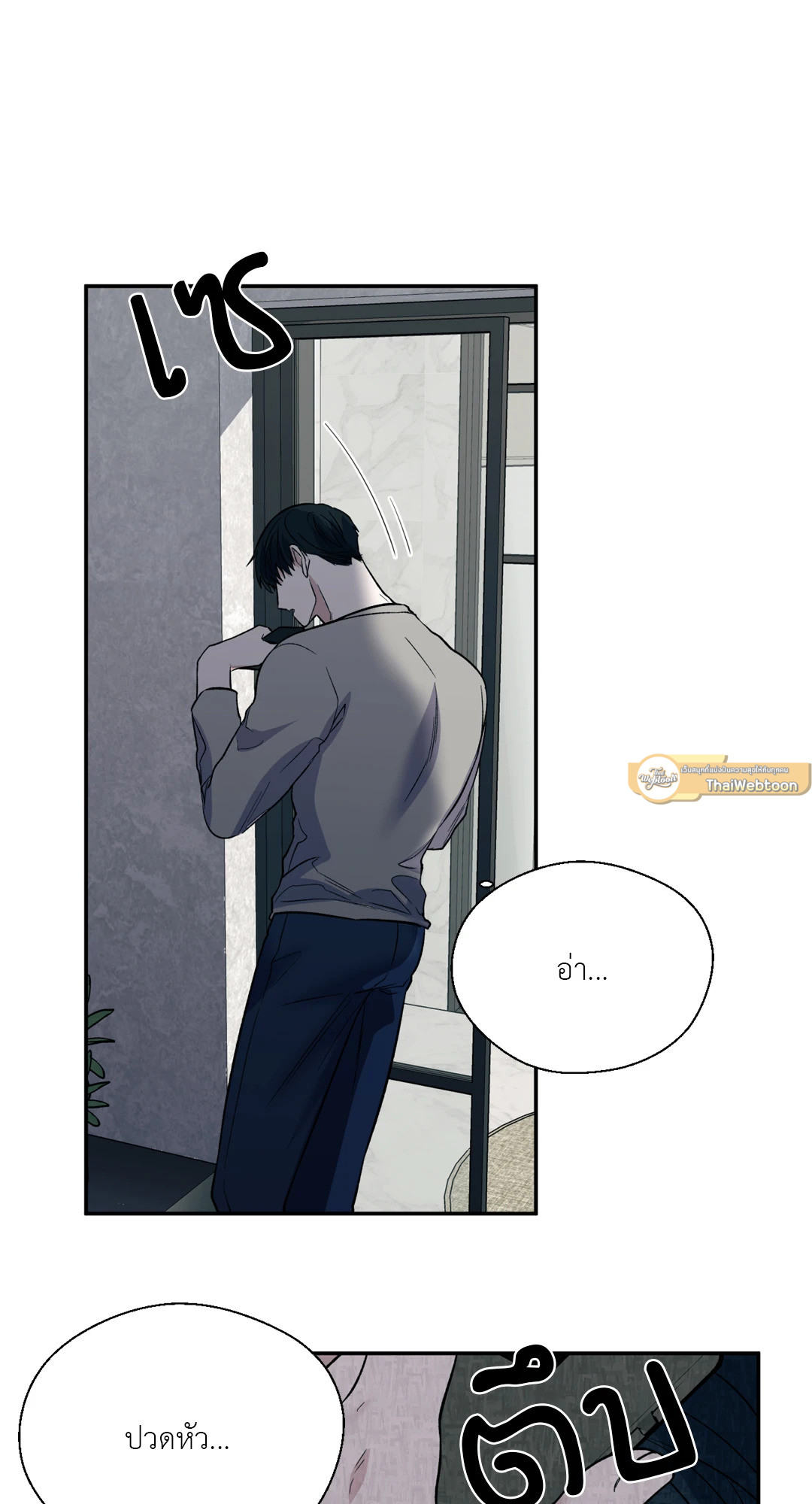 หน้า 37