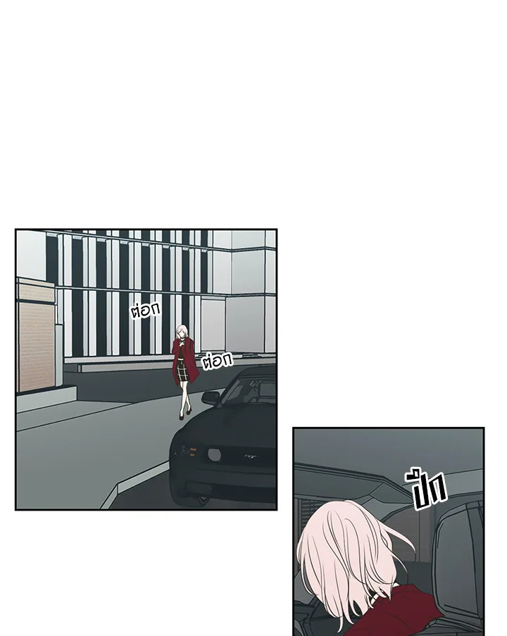 What does the fox say? ตอนที่ 87 - รูปที่ 2