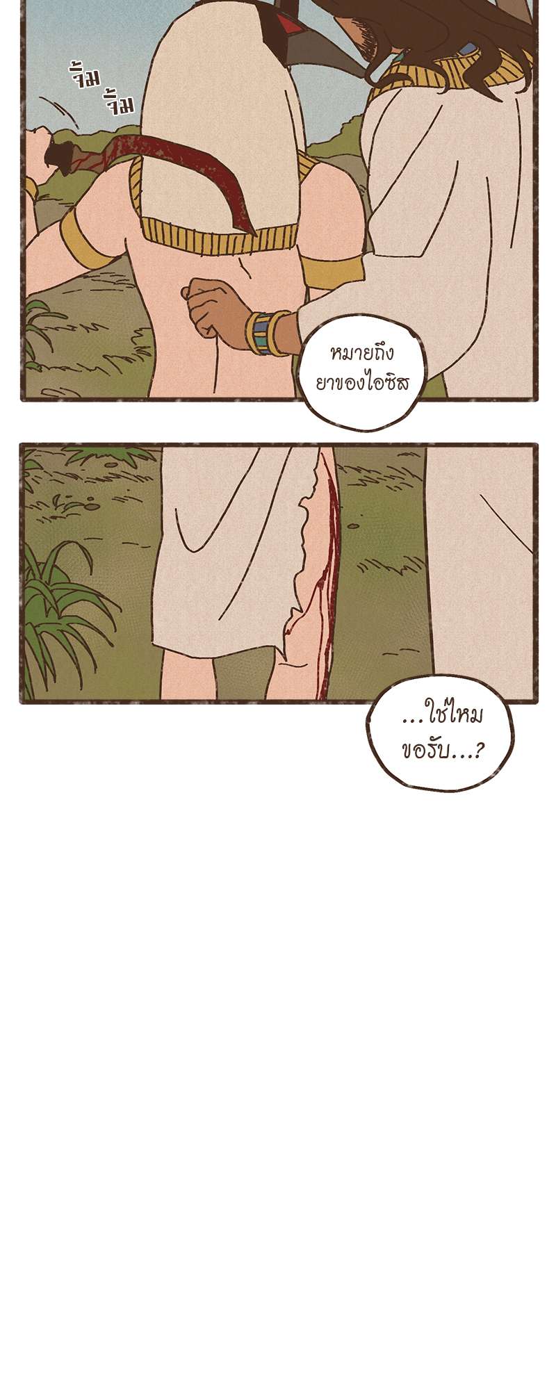หน้า 26