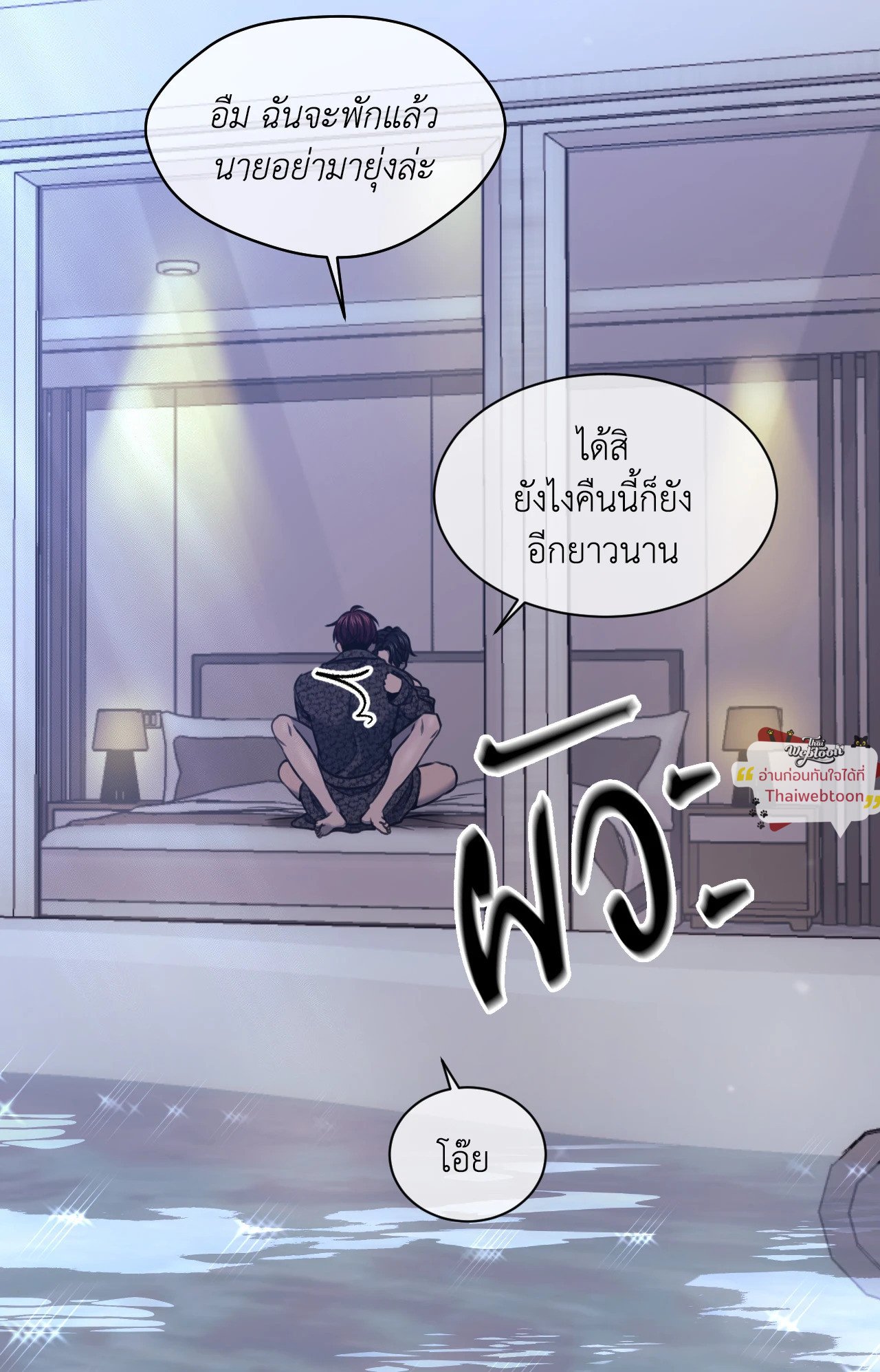 หน้า 69