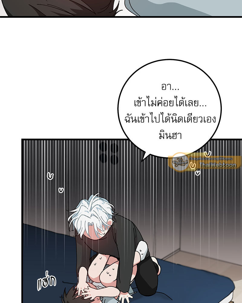 หน้า 79