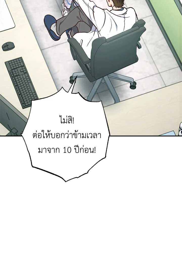 หน้า 210