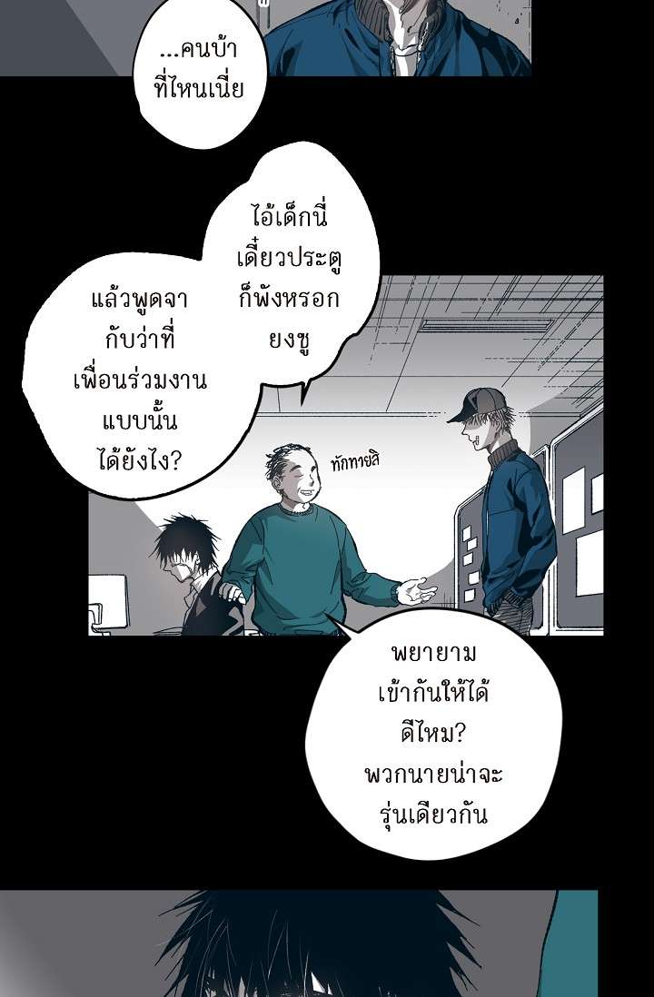 หน้า 76