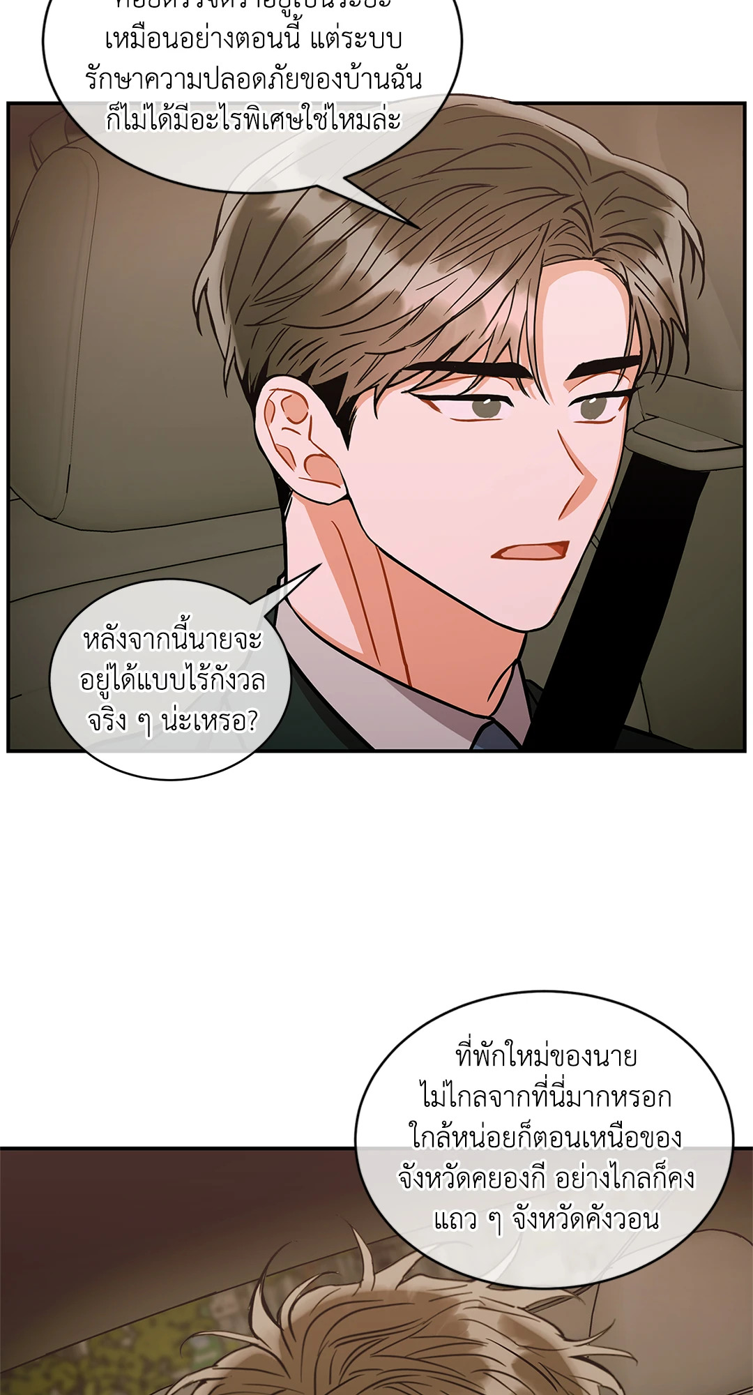 หน้า 46