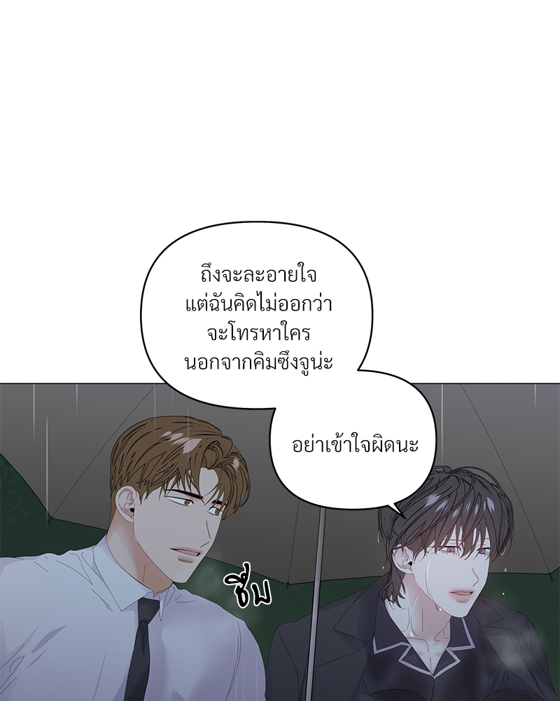หน้า 93