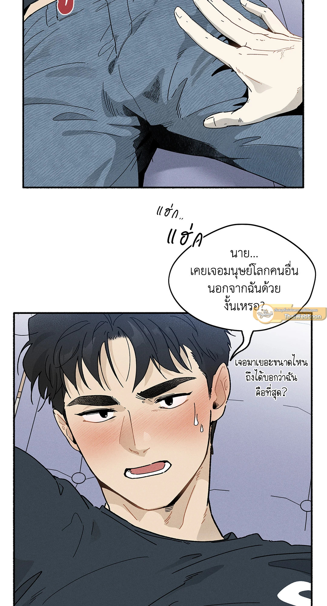 หน้า 68